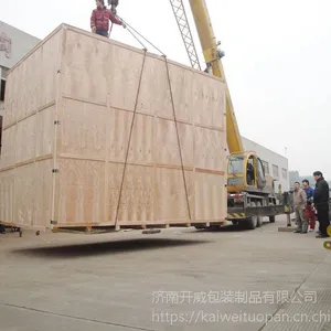 山东出口包装箱制作厂家开威优质包装箱直销生产