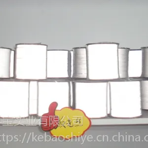 现货 黑色反光线 家纺电脑绣花反光线