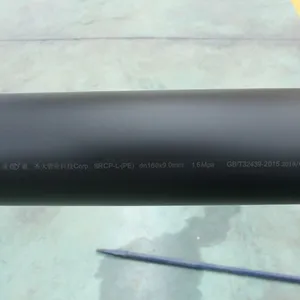 山东圣大管业厂家批发供水自来水钢丝网增强聚乙烯钢塑复合管钢丝网骨架管dn110压力0.8mpa
