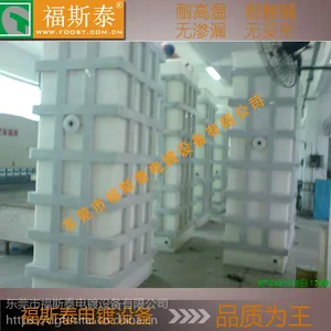合肥pvc电解槽厂家 非标设计耐温长久不变形电解槽设备 各尺寸防腐蚀多联水洗槽原装现货
