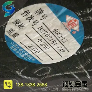 直销现货4Cr13(40Cr13)太钢不锈钢棒多种规格质量保证价格优惠