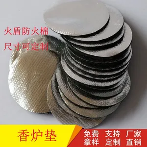 黑色预氧丝棉垫 檀香炉防火香炉垫 铝箔防火棉