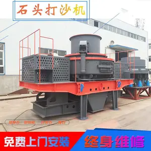 ��ʯ�ӹ��������ɰ���� ����ʯ��ɰ�� ʯӢʯ��ɰ�������豸