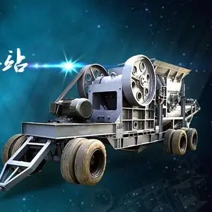 С���ƶ�����ʯ���豸 һ��ʽ����ʯ����� ����ʯ�������