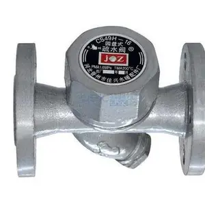 圆盘式疏水阀 CS49H-16C