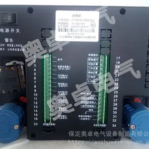 保定奥卓电气AZ-KGC-360开关柜智能测温操控装置功能