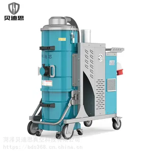 贝迪思工业吸尘器DC/510数字电磁定时全自动清灰工业吸尘器 生产厂家质保多年