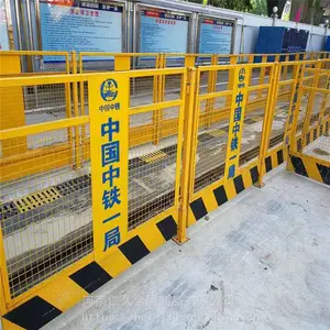基坑护栏临边支护工地围挡施工隔离栏临时安全防护网电梯井防护门