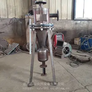 ���������ɰ������ֱ�� ϴɳ***�豸 XLCS��������ɰ�س�ɰ��