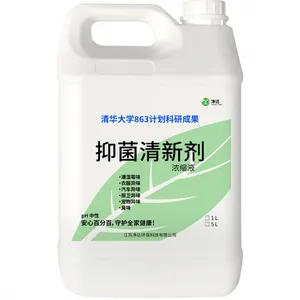 净达抑菌剂龙脑丁香薄荷植物精华***喷雾剂室内室外杀菌空气清新