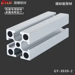 ���ݹ�Ӧ��ҵ���Ͳ� ���4040���Ͳ� GYLCƷ�Ƴ���