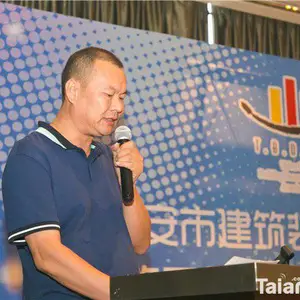 贺!第五宅高振攀先生当选泰安市建筑装饰设计协会***届监事会监事!