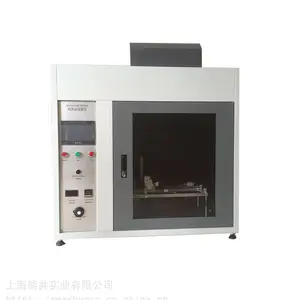©�������������˿ʵ����UL94ˮƽ��ֱȼ�������������ȼ������