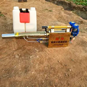 弥雾机烟雾机消毒脉冲式水雾烟雾两用机手提式弥雾机高压消毒打药机
