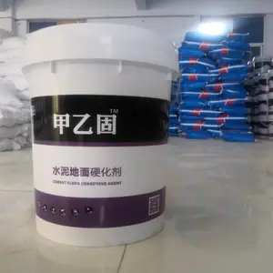 提高汽车厂地坪的使用性能