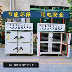 ���ܴ�Ƽ����豸רҵ������ȿ����豸��е�ٷ�