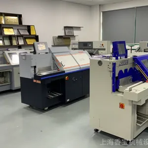 供应日本进口好利用BQ-270VC地平线智能数码胶装机