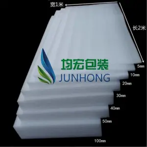 �²���EPE������_���꿹ѹ������_���������ͳ������޳���ֱ�� epe��װ�ڳļӹ�