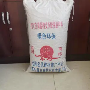 天津东晟光 西青区厂家直销 玻化微珠保温砂浆 SF憎水彭珠保温砂浆 货源充足