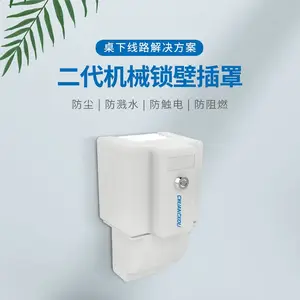 带锁双层绝缘插座盒开关保护罩插板防水盒壁插罩