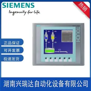 6AV6647-0AE11-3AX0西门子触摸键盘控制板KTP1000 10寸TFT显示屏