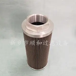 弗兰德小机操作油滤芯32.060.L2P.ST
