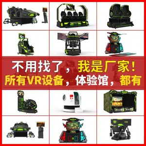 vr�豸 ȫ��VR���˻������� vr������Ϸ�豸��ʵVR������Ϸ��