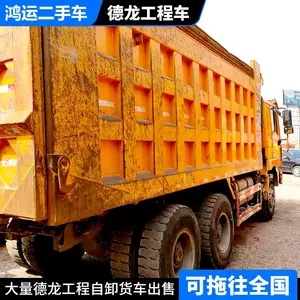 大量出售山西太原无手续二手德龙拉土翻斗车