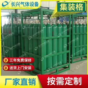河北南宫长兴气体设备供应JZG-16/20立式氢气集装格汇管定制