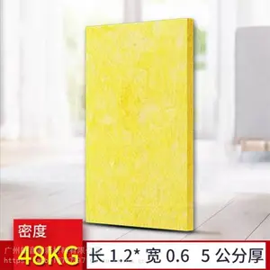 离心隔音玻璃棉 超细丝高温玻璃棉 玻璃棉厂家 广州防火玻璃棉