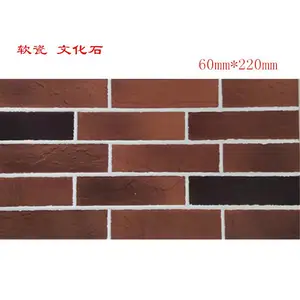 ��ֱ�����ǽ���Է�ש����6*24cm��ɫ�¹�СשMCM �����޻���