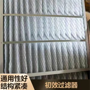 板式G1过滤网 集中通风系统可清洗纸框GH金属网过滤器定制