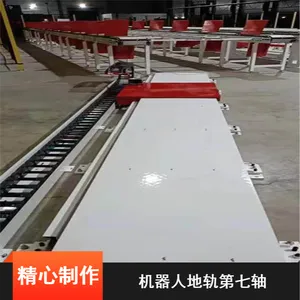 机床工件热处理机器人地轨 结构简单齿条传动机器人第七轴支持非标定制