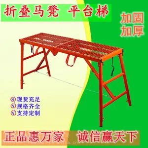 铁凳子结实工地圆管装修马凳加厚折叠便携式移动脚手架施工高凳子