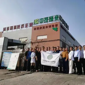 佛山市中技烯米新材料有限公司