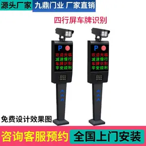 �ൺ�г���ʶ���������ҵ�բһ���С��������ͣ�����Զ��շ�ϵͳ��ϵ�绰