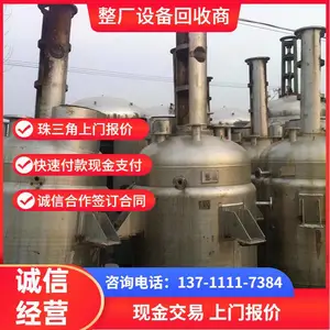 ���ݻ������ϳ���е��˾ �����豸����չ� ���ſ�������