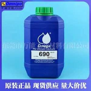OMEGA 690润滑脂美国亚米茄omega690齿轮油脂EP齿轮