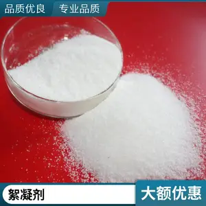 ���ˮ�۱�ϩ���� PAM ������ ������ ����ˮ����ʹ��������