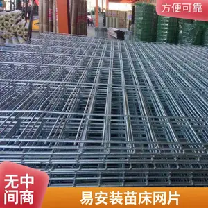 航迪温室大棚苗床网片 防锈蚀抗磨损防潮防重压易安装