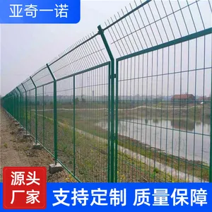 高速公路护栏网 道路隔离栅 圈地养殖围栏网 坚固耐用