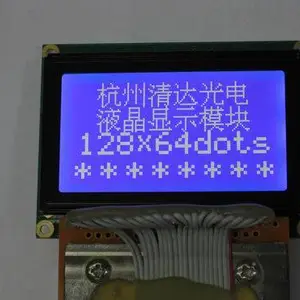 低功耗12832液晶 佳显科技