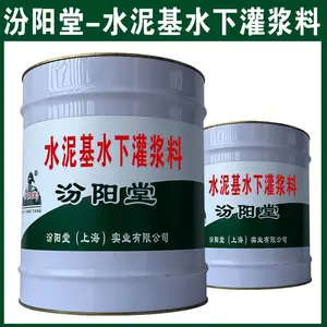 ˮ���ˮ�¹ཬ�ϣ����ֻ������ѷ�Ķ�©��ˮ���ˮ�¹ཬ��