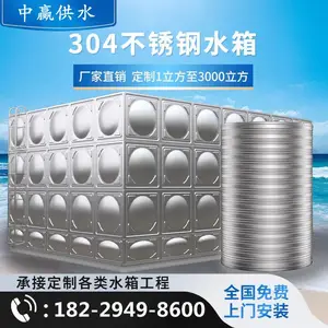 ������304��������ʽ���α���ˮ����������սʱ�˷���ˮ�ذ�װ