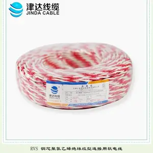 津达线缆rvs铜芯聚氯乙烯绝缘绞型连接用软电线对绞多股软电缆线