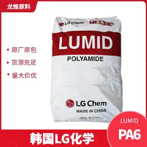 PA6韩国LG化学HI2152AW HI2302AW HI2332AWH HI2402AW抗冲击