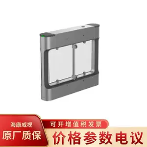 DS-K3B311-L/IrPgTGq �������ӡ������롱��������֤��Աͨ���װ�������˫��
