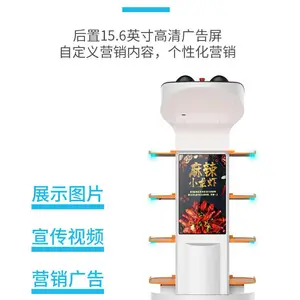 酒店智能酒店智能送餐机器人租赁