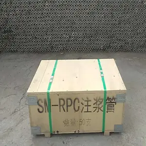SM RPCע���ܡ�SM RPCע���� ������ģע��ɰ������ ����