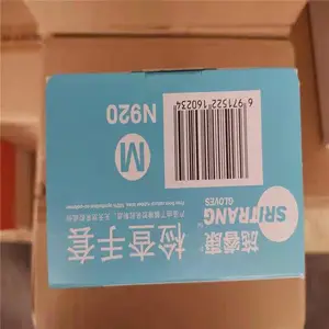 ʩ�N920���� ��ĥ�͸�ʴ��Ʒ �齺���� һ����